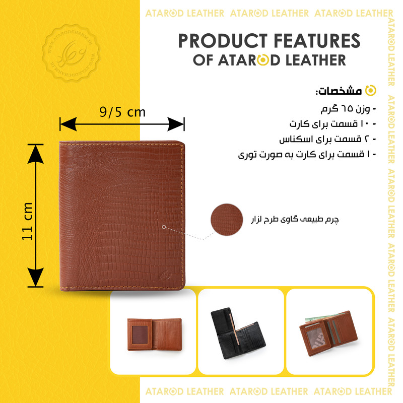 کیف پول جیبی چرم عطارد مدل چرم طبیعی کد K73
