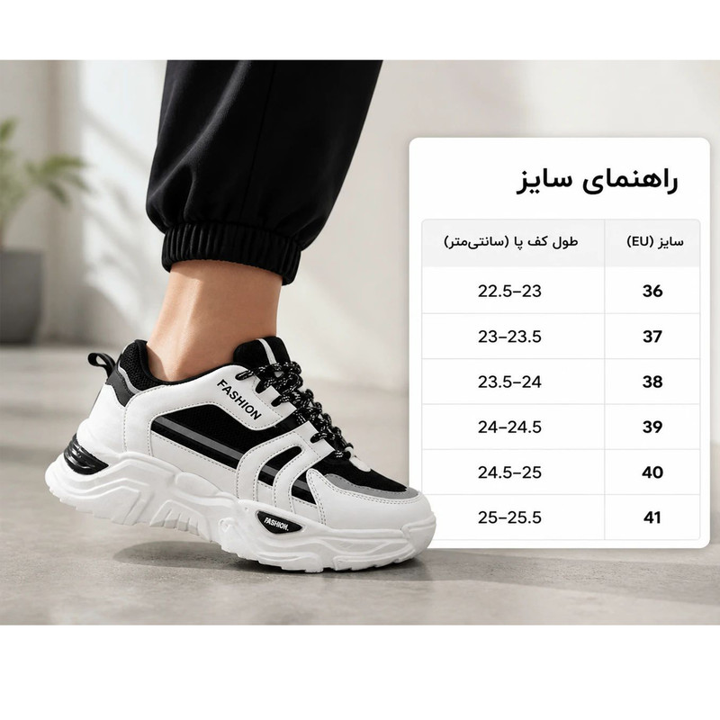 کفش راحتی زنانه کروماکی مدل KM131