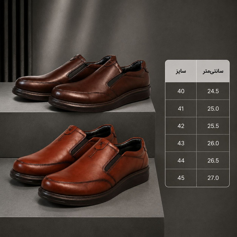 کفش طبی مردانه شوپا مدل 3006