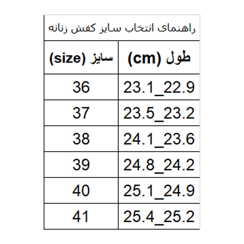 کفش راحتی زنانه کروماکی مدل kms664