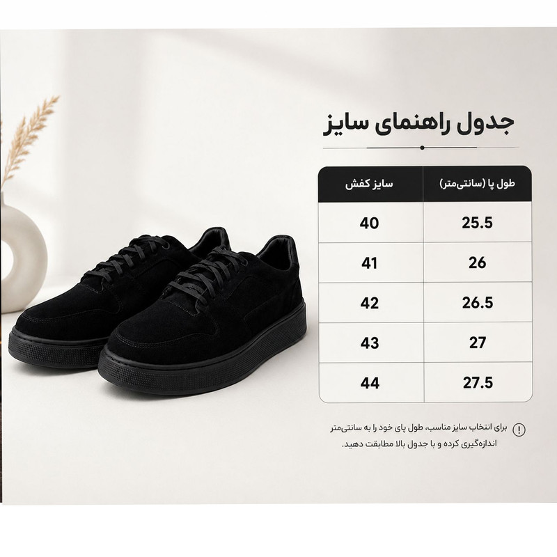 کفش روزمره مردانه شوپا مدل 90051