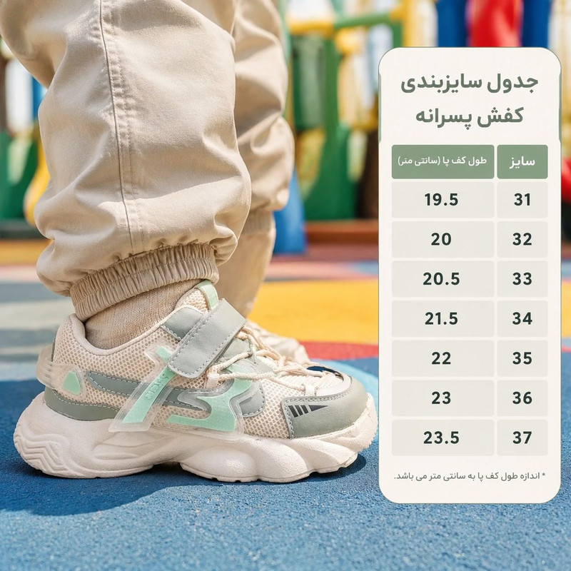 کفش راحتی کروماکی مدل KMB120