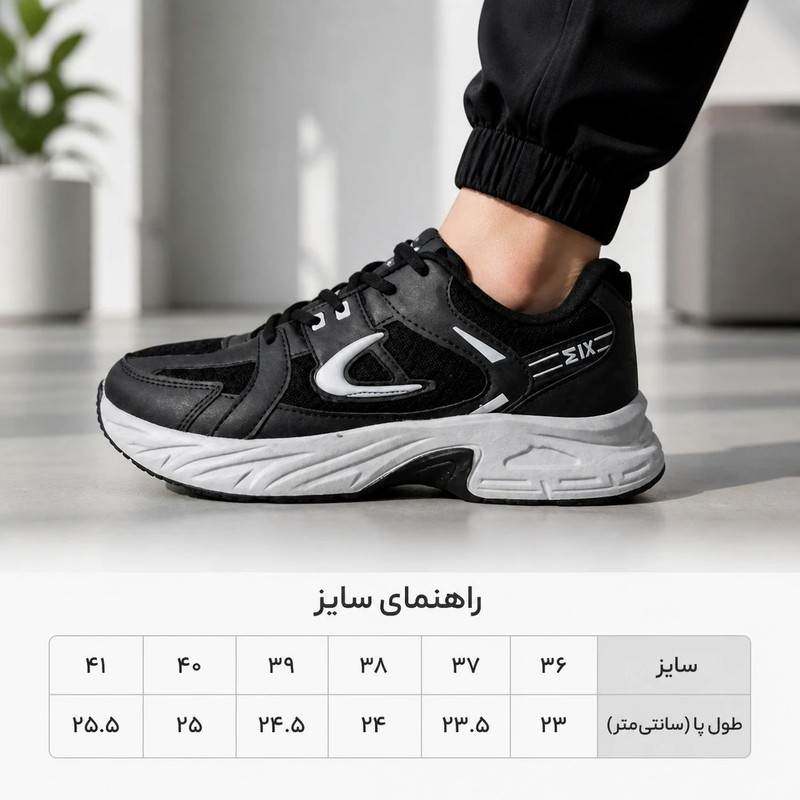 کفش راحتی زنانه کروماکی مدل km125