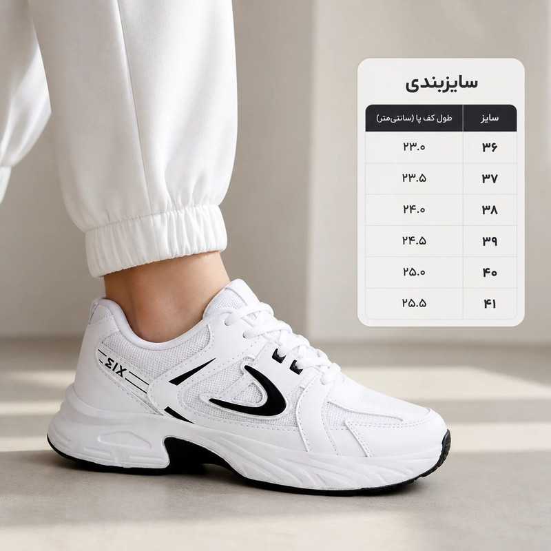 کفش راحتی زنانه کروماکی مدل km125