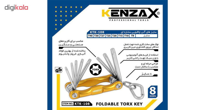 مجموعه 8 عددی آچار ستاره ای تاشو کنزاکس مدل KTK-108