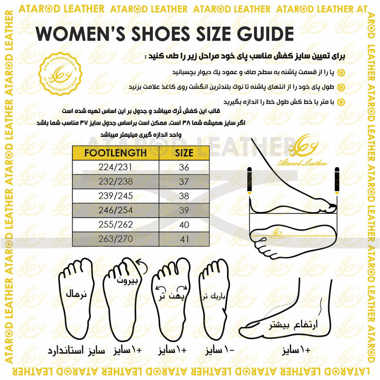 کفش زنانه چرم عطارد مدل چرم طبیعی کد SH338