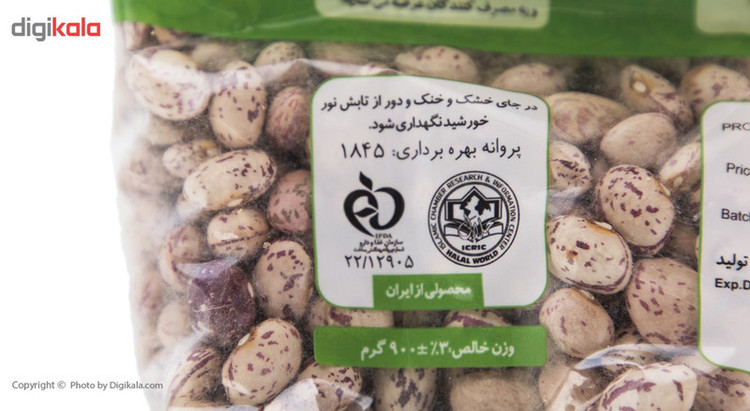 لوبیا چیتی گلستان - 900 گرم
