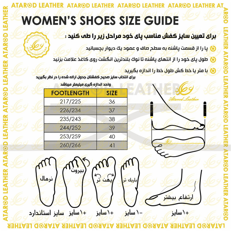 کفش پاشنهدار زنانه چرم عطارد مدل چرم طبیعی کد SH370