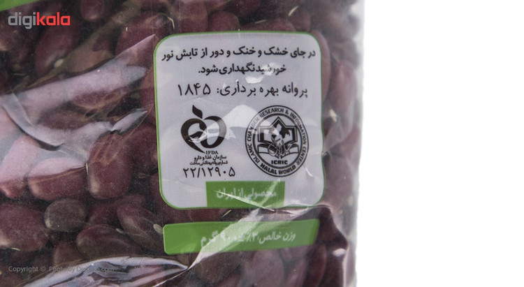 لوبیا قرمز گلستان - 900 گرم