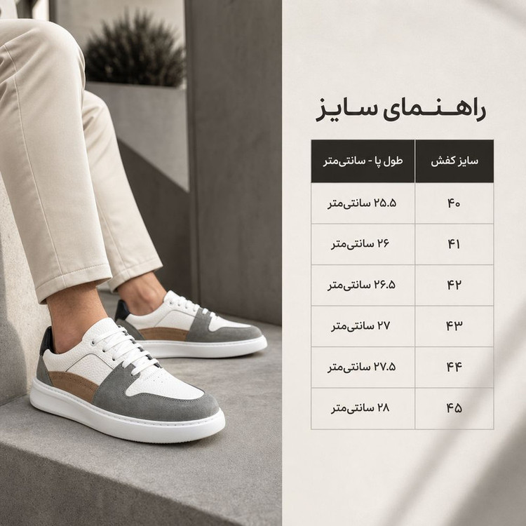 کفش روزمره مردانه شوپا مدل 90052
