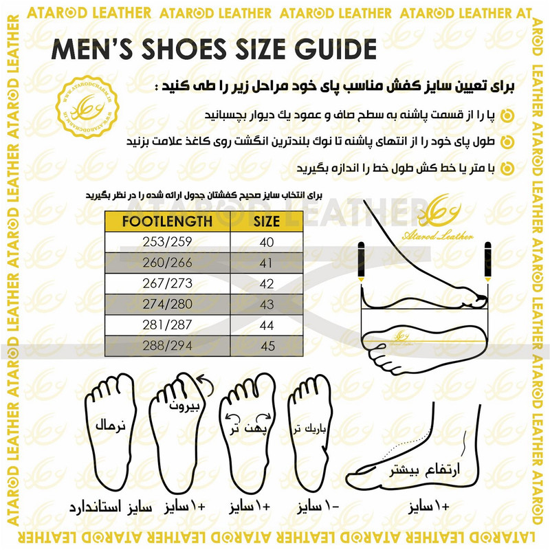 کفش مردانه چرم عطارد مدل چرم طبیعی کد SH284