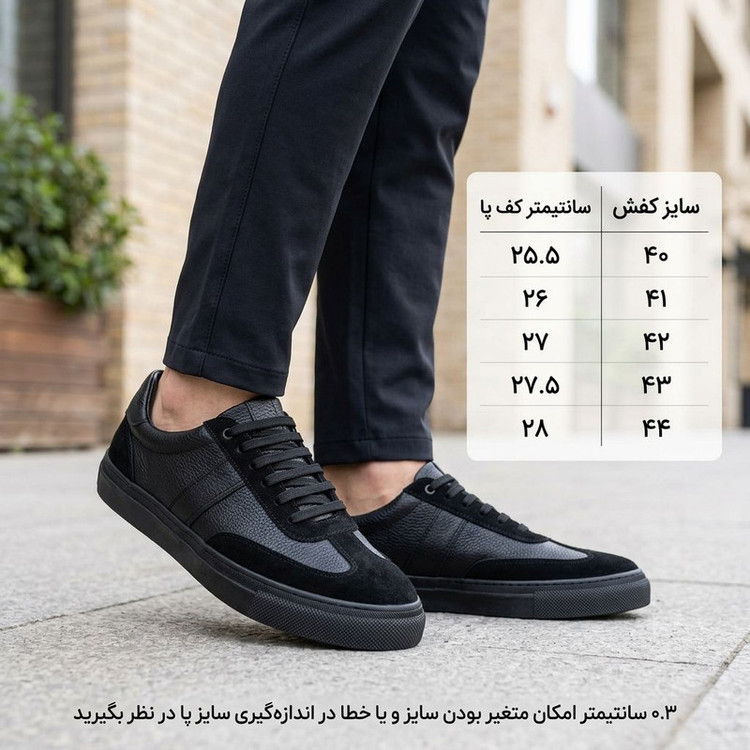 کفش روزمره مردانه شوپا مدل sp109