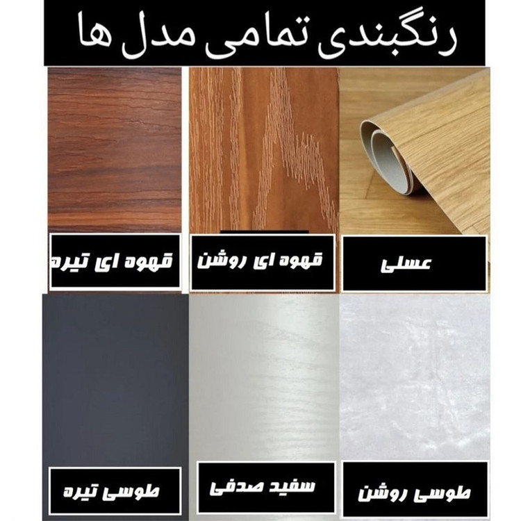 ست میز جلومبلی و میز عسلی مستطیل با پایه پلاستیک و صفحه MDF گالری چوب آشنایی مدل Mrvd-khom مجموعه 4 عددی