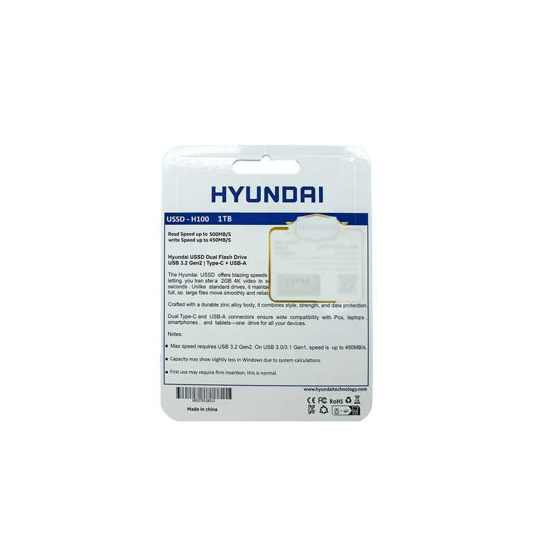 اس اس دی اکسترنال هیوندای مدل H100 ظرفیت 1 ترابایت رابط USB 3.2 Gen2