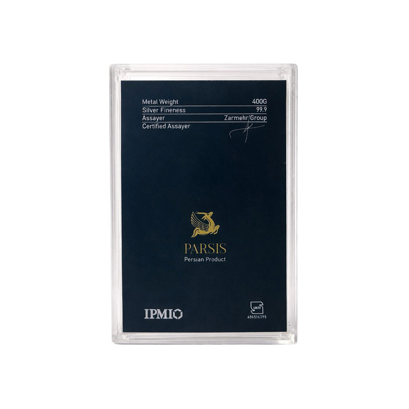 ساچمه نقره پارسیس مدل ns-prs-400