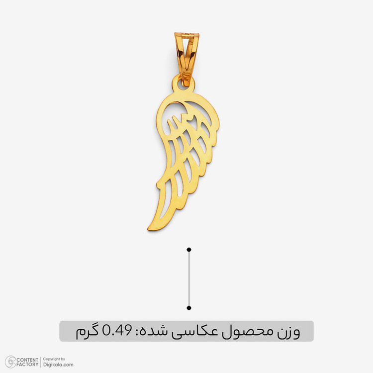 آویز گردنبند طلا 18 عیار زنانه نگین طرح پر