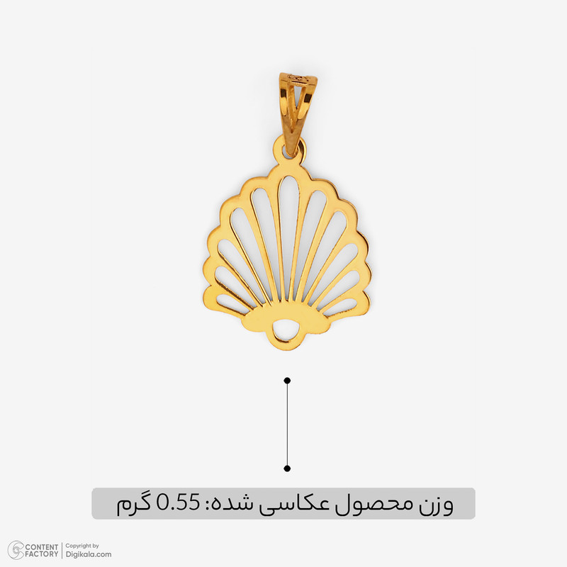 آویز گردنبند طلا 18 عیار زنانه نگین طرح صدف