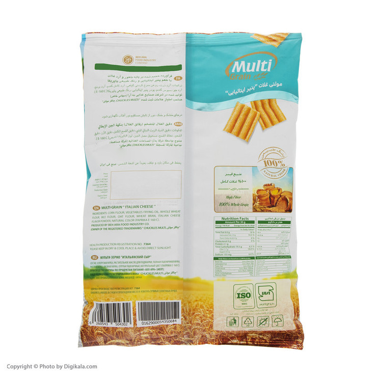 اسنک مولتی غلات پنیر ایتالیایی چاکلز - 90 گرم