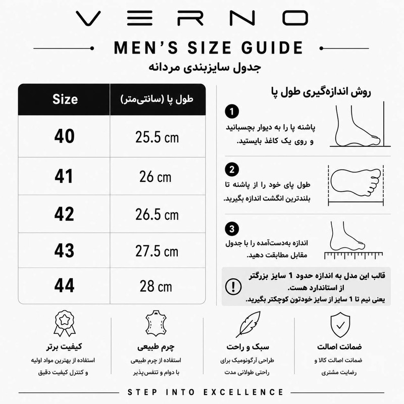 کفش روزمره مردانه بندی چرم طبیعی ونس ورنو مدل vr7321s