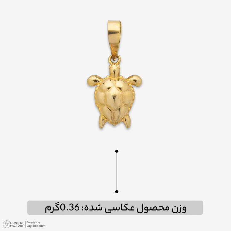 آویز گردنبند طلا 18 عیار زنانه حافا گلد طرح لاک پشت