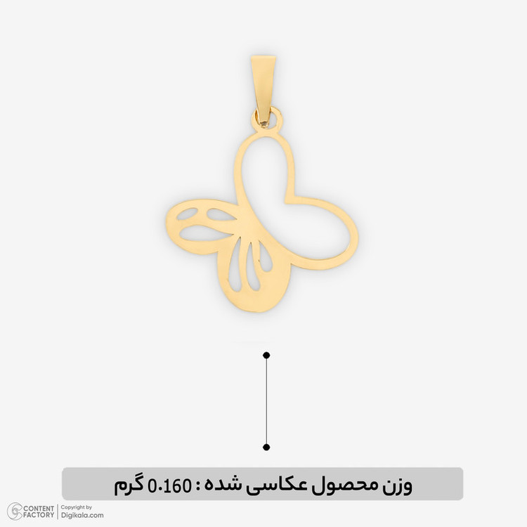 آویز گردنبند طلا 18 عیار زنانه زرنیک گلد طرح پروانه کد 2024