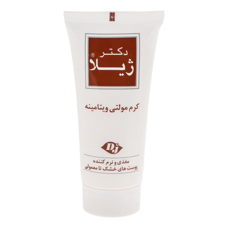 کرم مرطوب کننده دکتر ژیلا مدل multi vitamin مناسب پوست های نرمال و خشک حجم 55 میلی لیتر