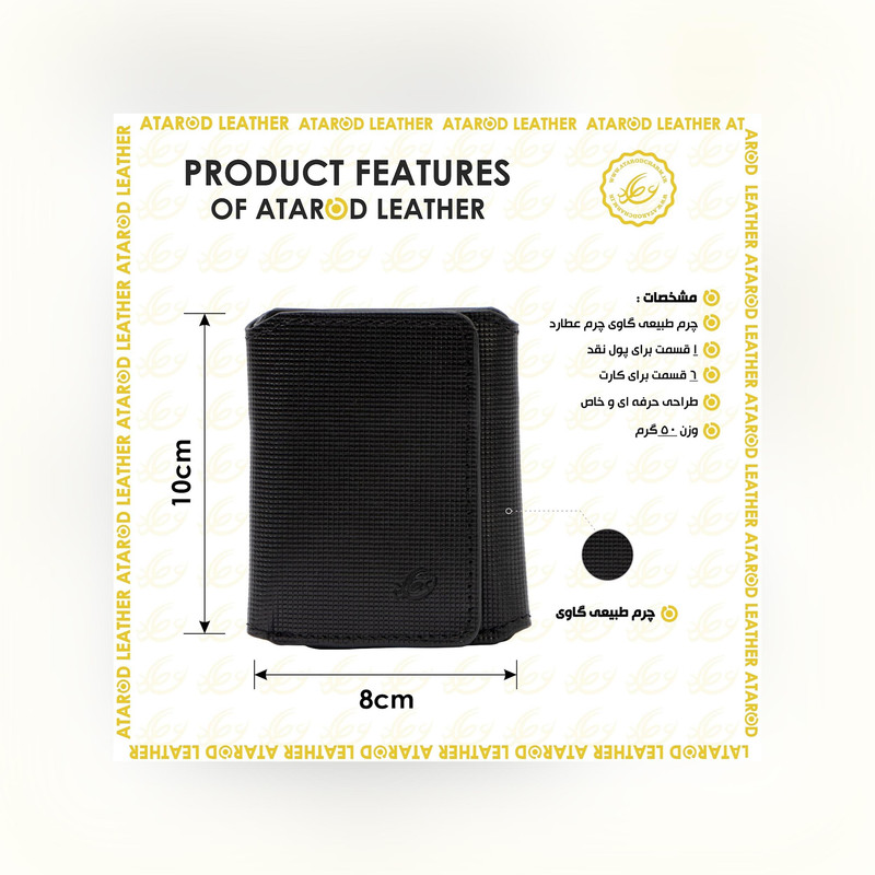 کیف پول چرم عطارد مدل چرم طبیعی کد K55