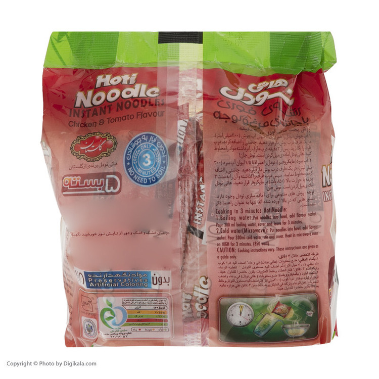 نودل هاتی کارا با طعم مرغ و گوجه - 77 گرم مجموعه 5 عددی