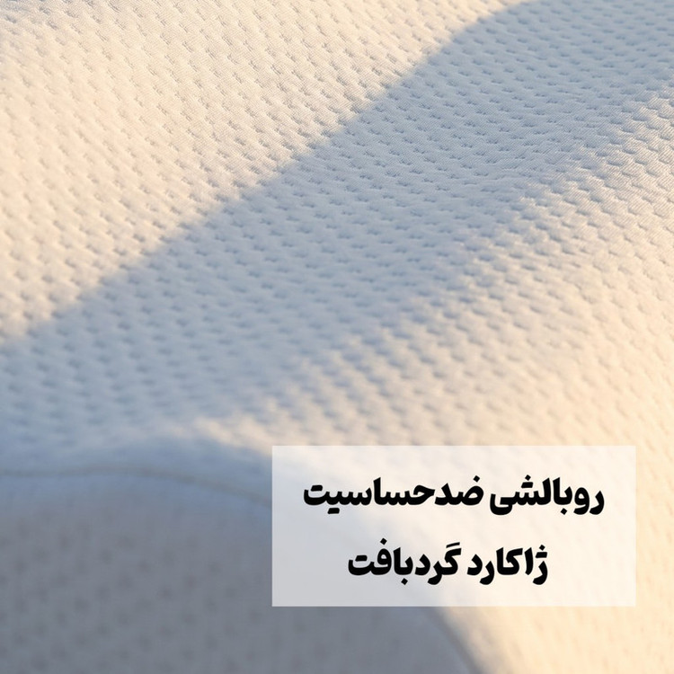 بالش طبی هیرتا هوم مدل ULTRA WAVE
