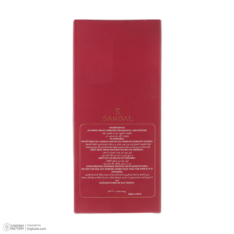 عطر جیبی زنانه صندل مدل Good girl Velvet Fatale با رایحه شیرین حجم 25 میلیلیتر