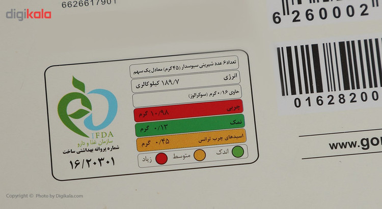 بیسکویت رژیمی گرجی مقدار 380 گرم