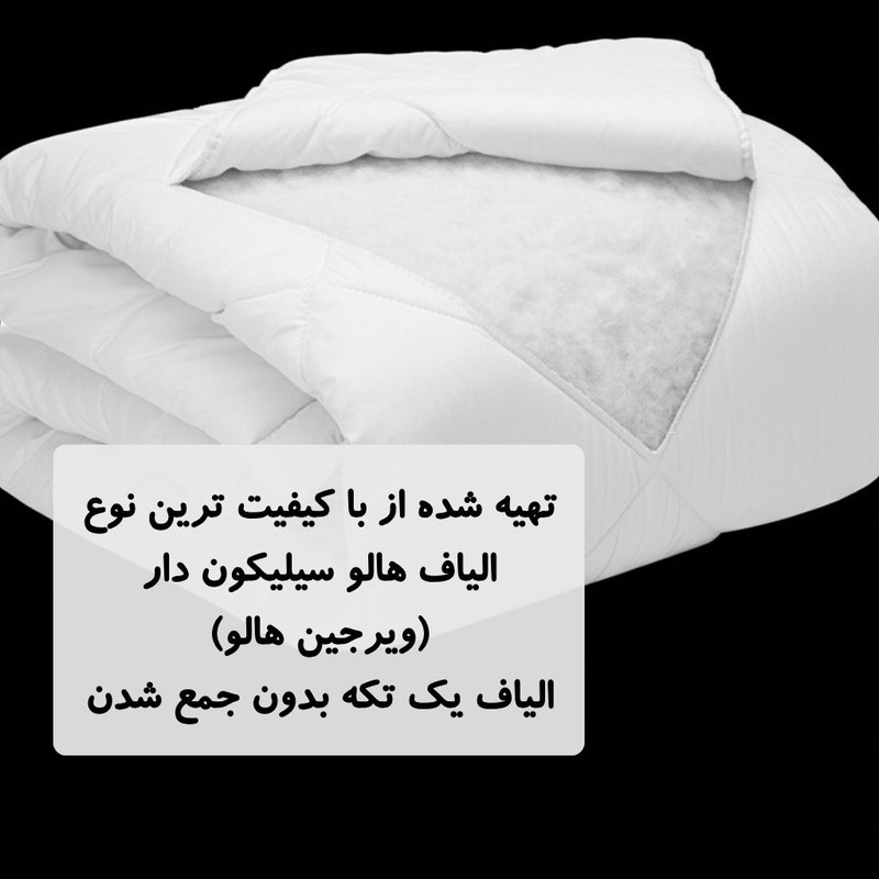 سرویس خواب 1 نفره 3 تکه مانیکاهوم مدل پارالل پلاسparallel plus