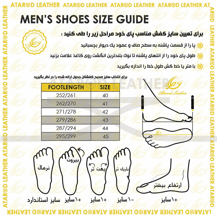 کفش مردانه چرم عطارد مدل چرم طبیعی کد SH273