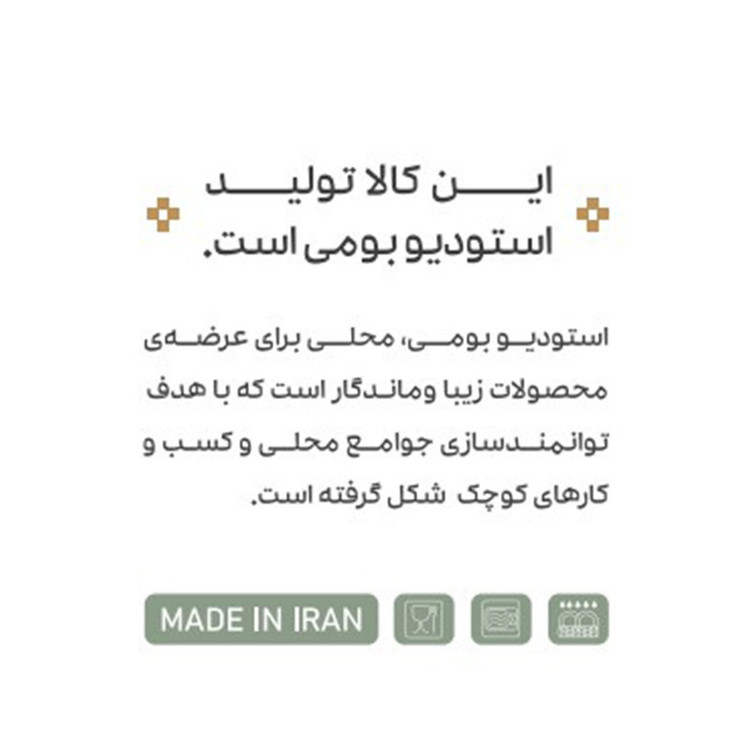 کاسه سفالی بومی مدل دفرمه
