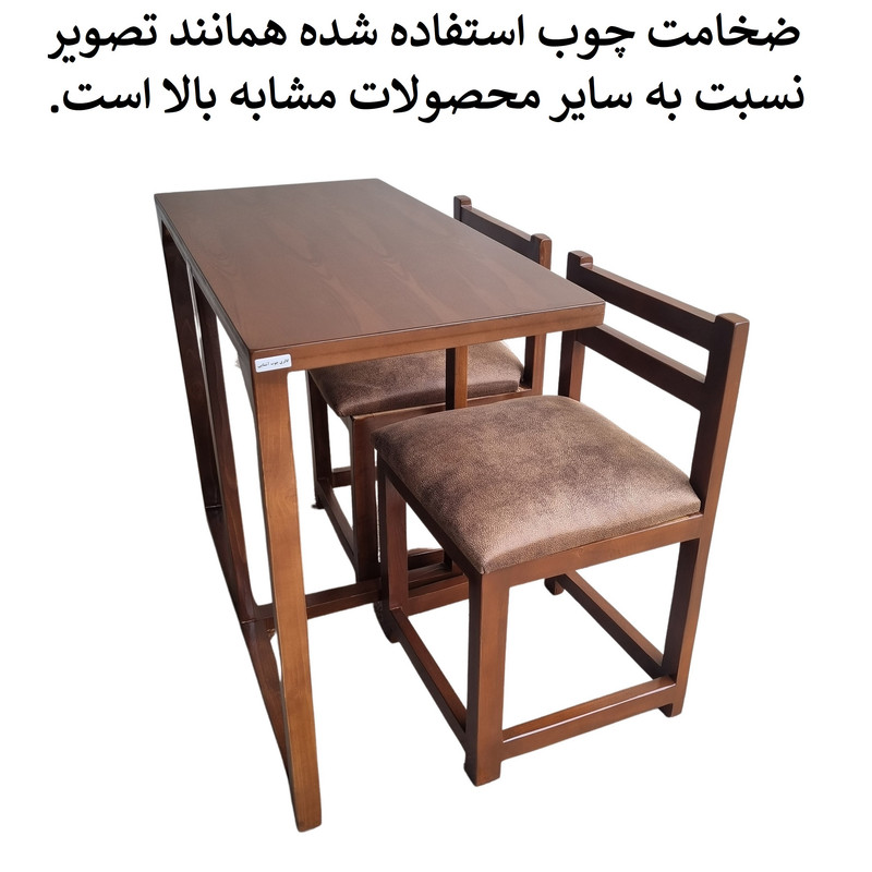 میز و صندلی ناهارخوری 2 نفره گالری چوب آشنایی مدل Ro-715