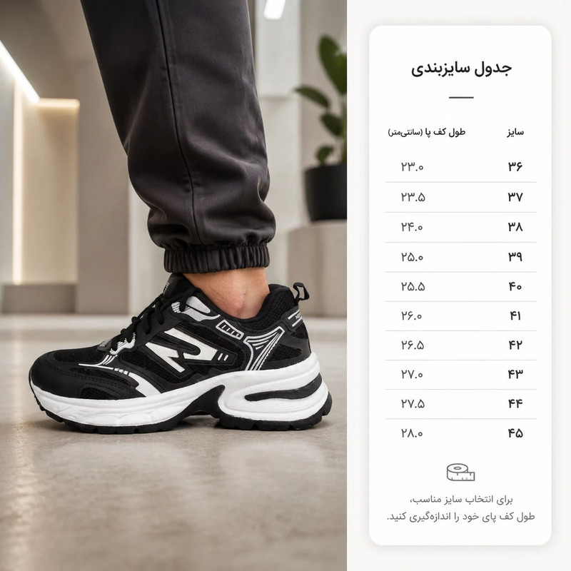 کفش راحتی زنانه کروماکی مدل 123