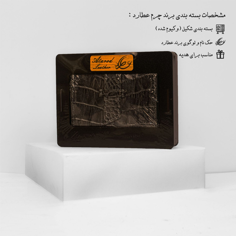 جاکارتی چرم عطارد مدل K22