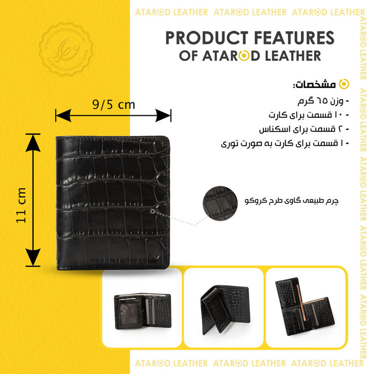 کیف پول جیبی چرم عطارد مدل چرم طبیعی کد K74