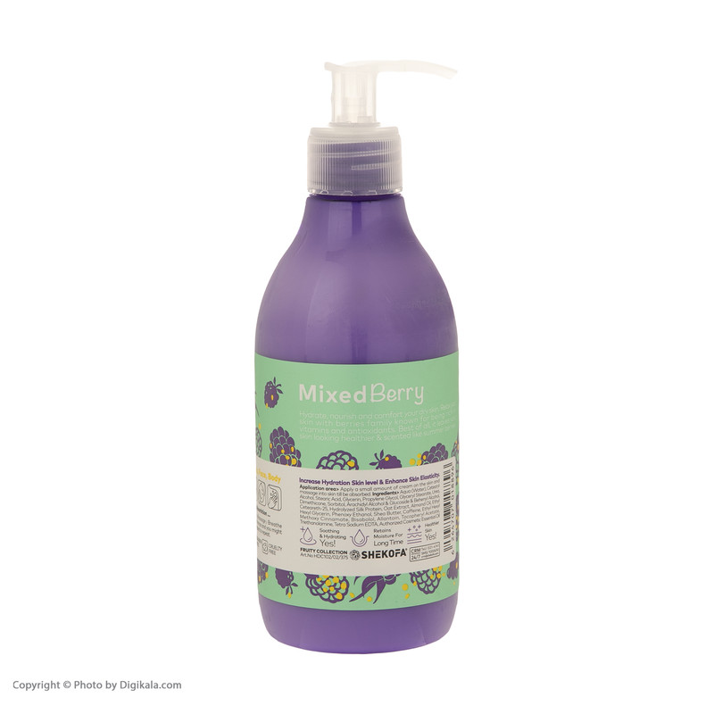 کرم آبرسان هندولوژی مدل Mixed Berry حجم 375 میلی لیتر