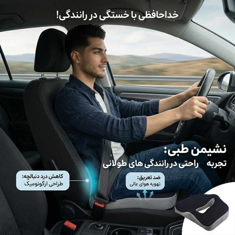 زیرنشیمنی طبی هوگر مدل N211