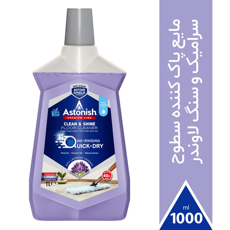 مایع پاک کننده کف استونیش مدل لاوندر PREMIUM حجم 1000 میلی لیتر