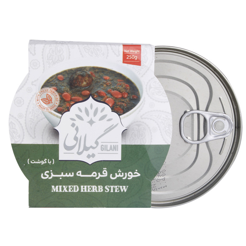 خورش قورمه سبزی با گوشت گیلانی - 250 گرم