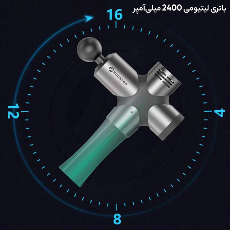 ماساژور برقی بوستر مدل پرو 3