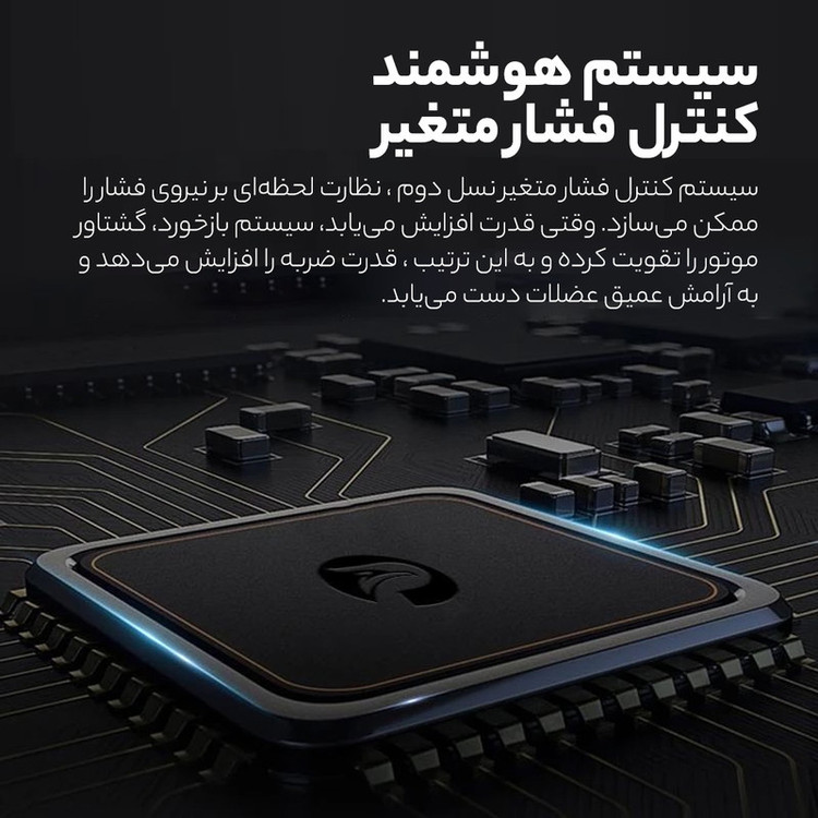 ماساژور برقی بوستر مدل پرو 3