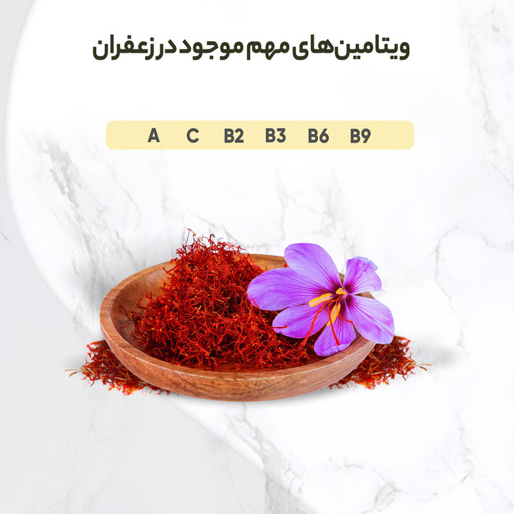 زعفران سرگل کادوئی سحرخیز مقدار 4.608 گرم