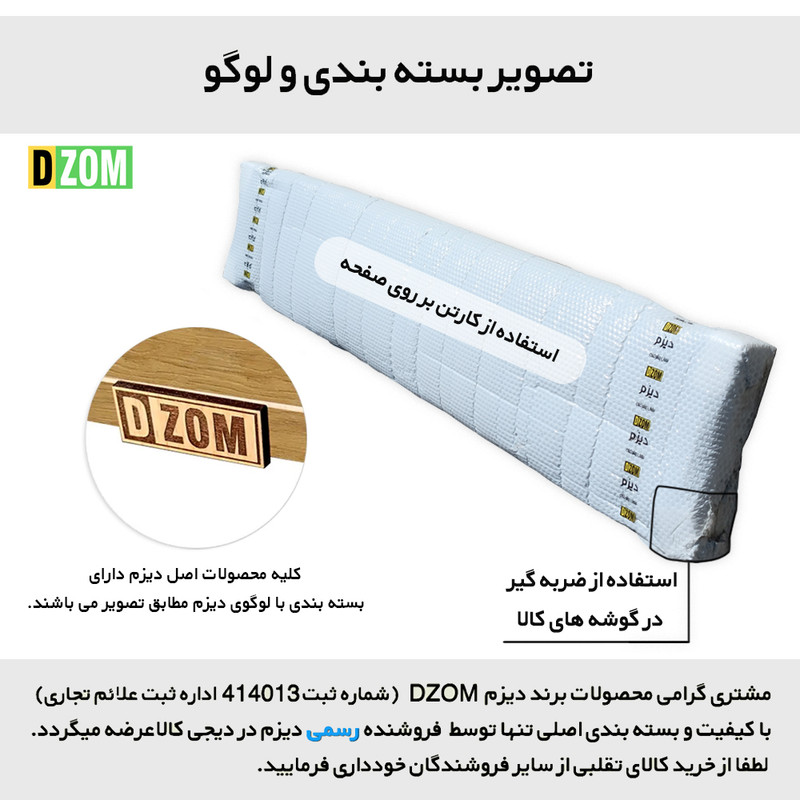 کتابخانه پنج طبقه دیزم مدل مونتاژی LIBdwr60180