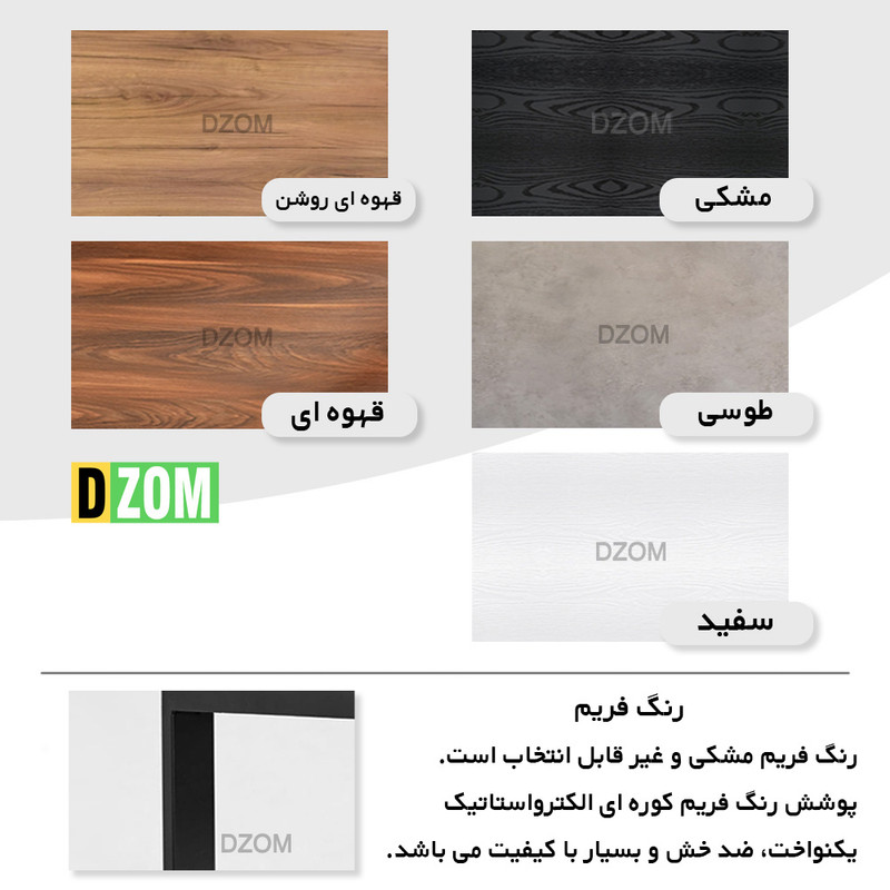 کتابخانه پنج طبقه دیزم مدل مونتاژی LIBdwr60180