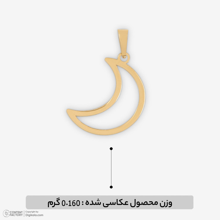 آویز گردنبند طلا 18 عیار زنانه زرنیک گلد طرح ماه کد 2056