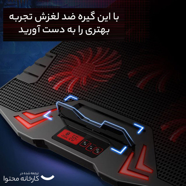پایه خنک کننده لپ تاپ آیس کورل مدل K5