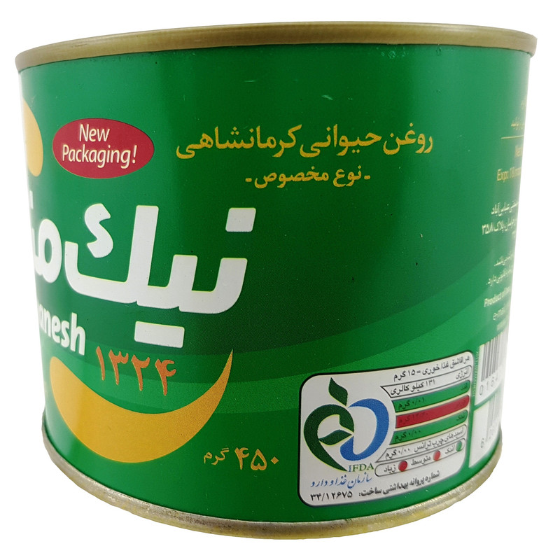 روغن حیوانی کرمانشاهی مخصوص نیک منش - 450 گرم